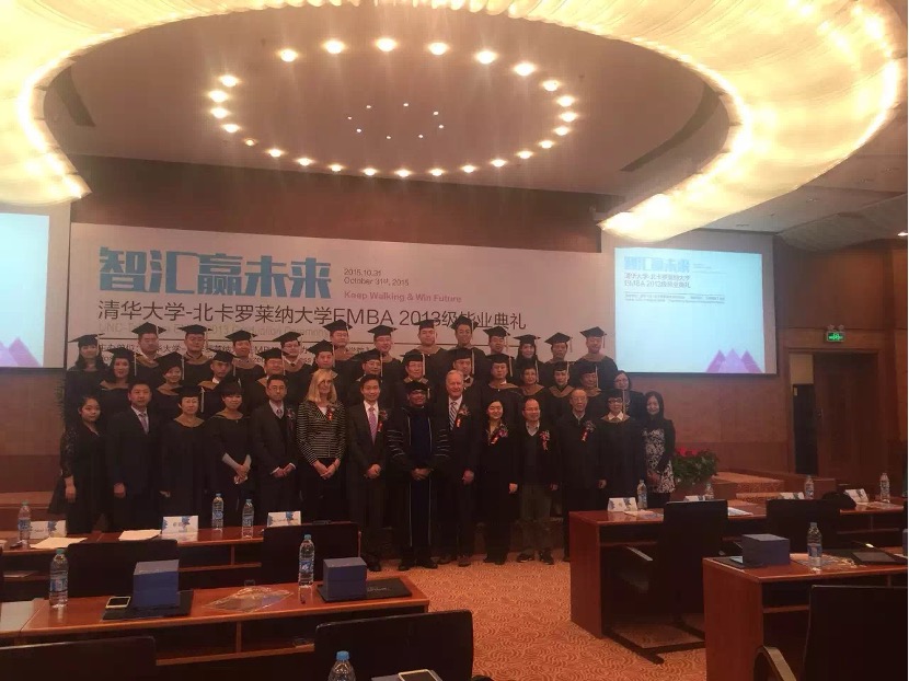 清华—北卡EMBA毕业典礼见证跨文化学习成果