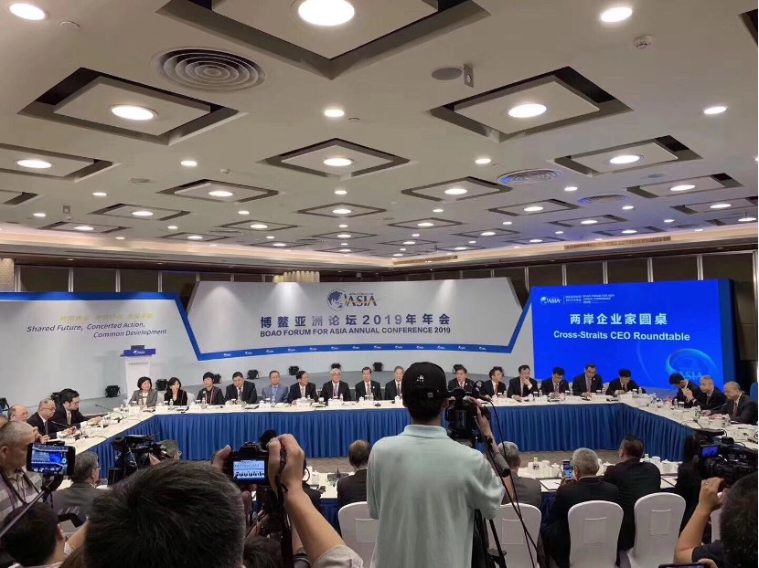 博鳌亚洲论坛汇聚全球智慧，共话亚洲发展与合作
