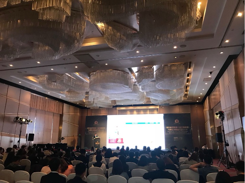 娱乐科技暨第十届主题公园与景区大会在上海举行