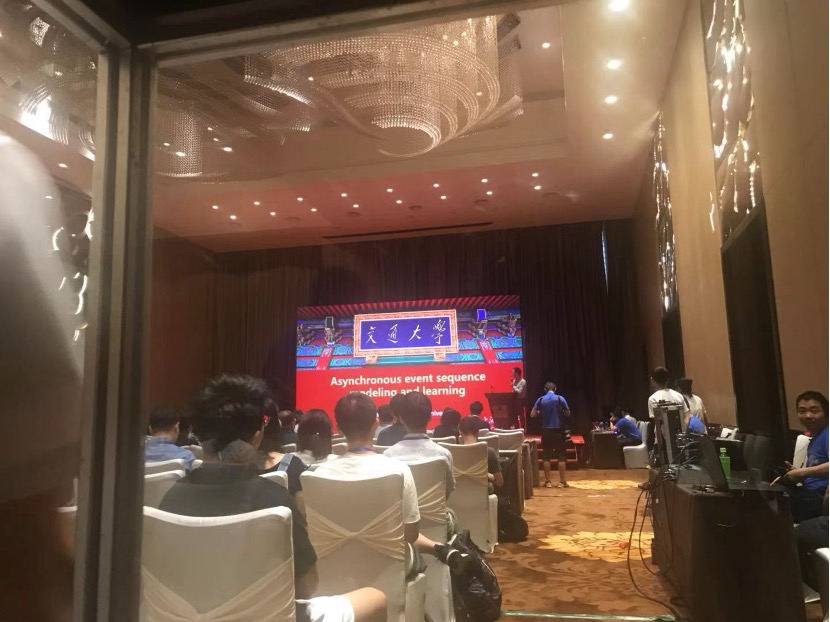 类脑智能研讨会在上海朱家角锦江酒店举行