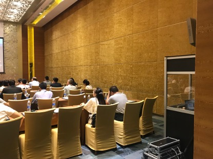 GlobalPlatform研讨会聚焦数字安全与可信技术应用