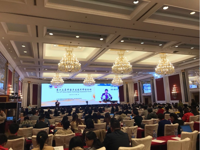 第十三届中国卫生技术评估论坛在上海举行