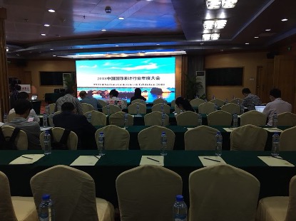 中国国际表计行业年度大会召开，专业同传助力智慧计量技术交流