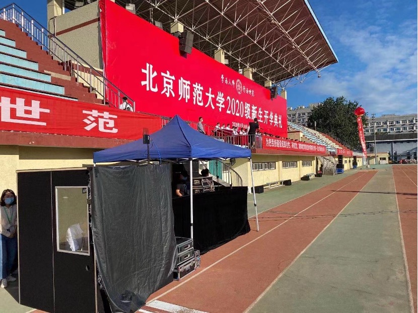 北京师范大学新生开学典礼举行，专业翻译传递大学精神与育人理念