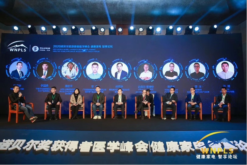 诺贝尔奖获得者医学峰会举行，同声传译连接全球医学智慧