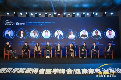 全球顶尖医学智慧汇聚，诺贝尔奖获得者医学峰会搭建创新对话平台