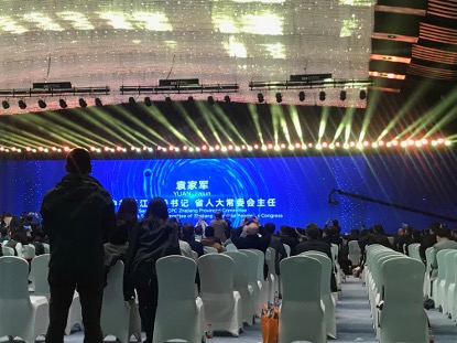 2020杭州国际人才交流与项目合作大会搭建全球人才合作平台