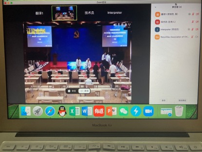 证券行业大会聚焦市场发展与金融创新