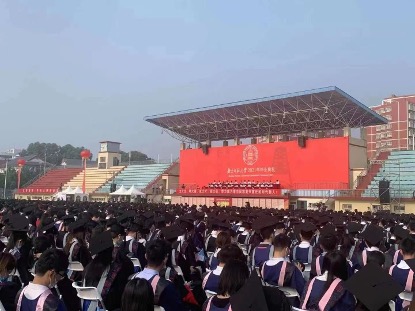 青春启程，北师大毕业典礼见证成长与梦想