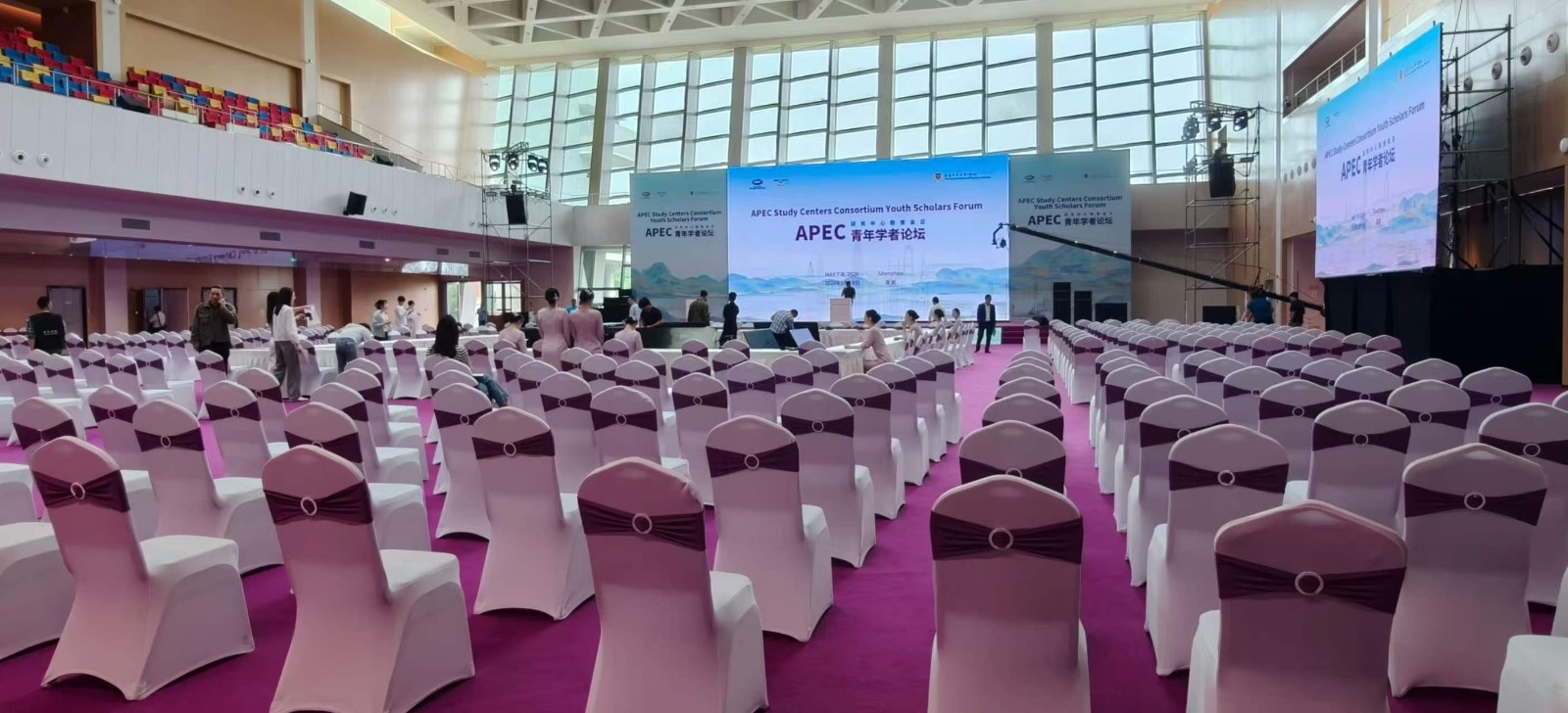 APEC青年学者论坛汇聚青年智慧，共话亚太合作新未来