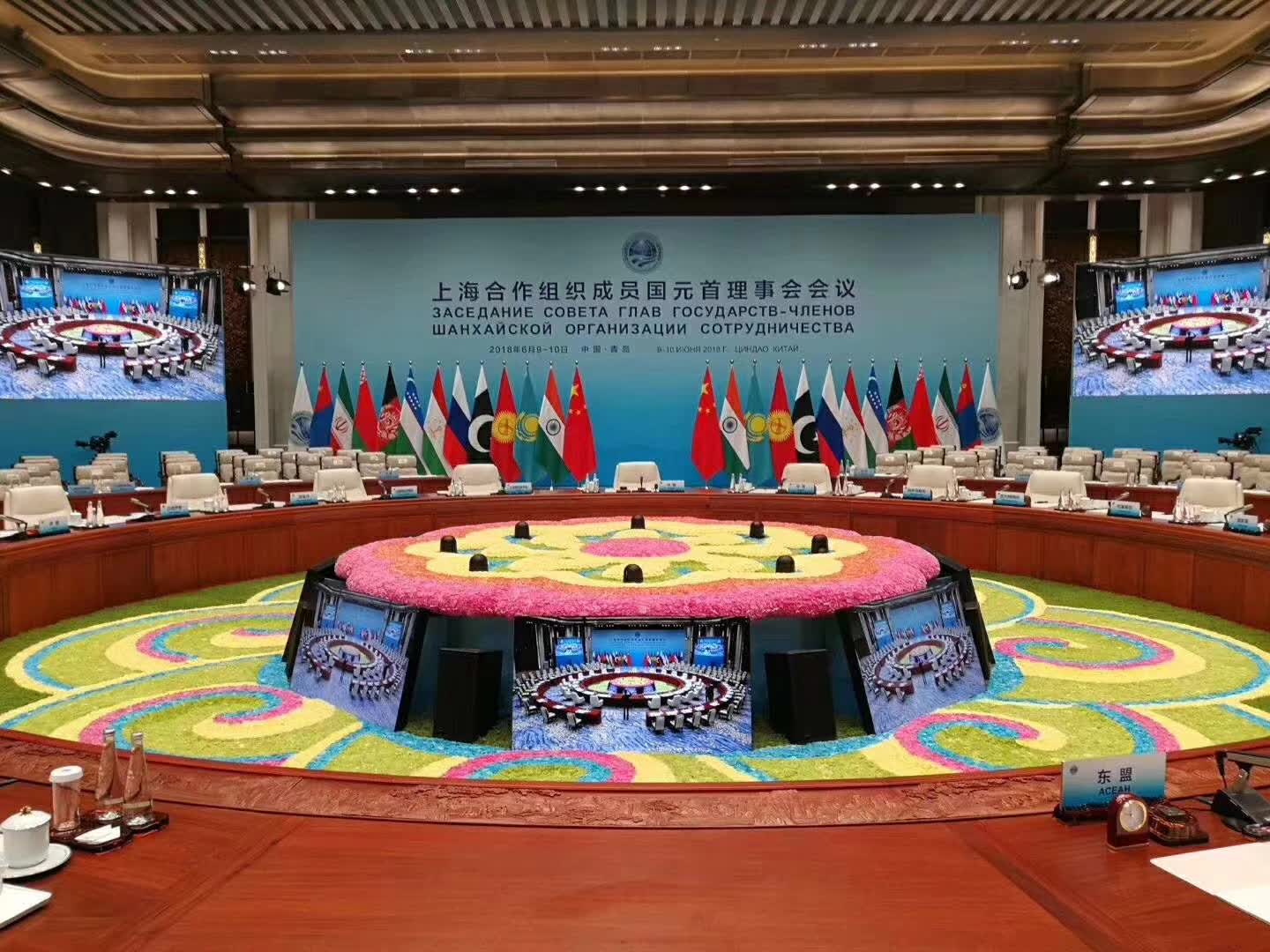 上海合作组织成员国元首理事会会议推动区域协作迈向新阶段