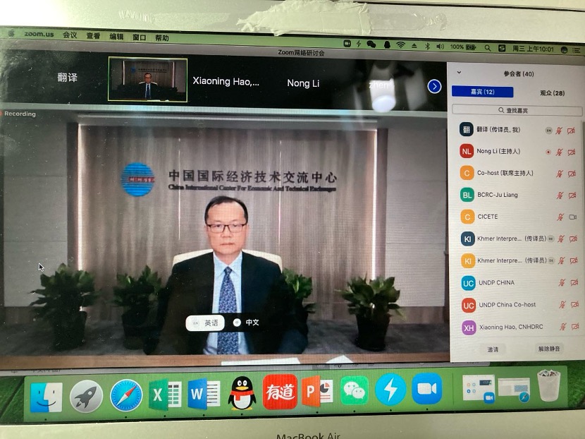 专业同声传译助力亚太地区疫情防控经验交流