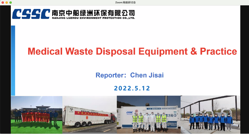 亚太地区疫情防控能力建设研讨会促进公共卫生合作