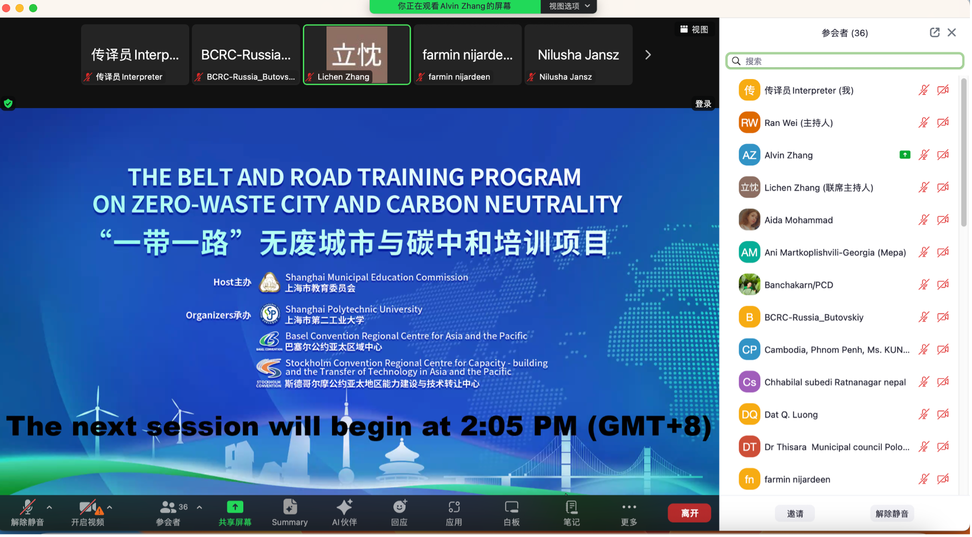 同传与交传支持清华大学—上海第二工业大学培训项目