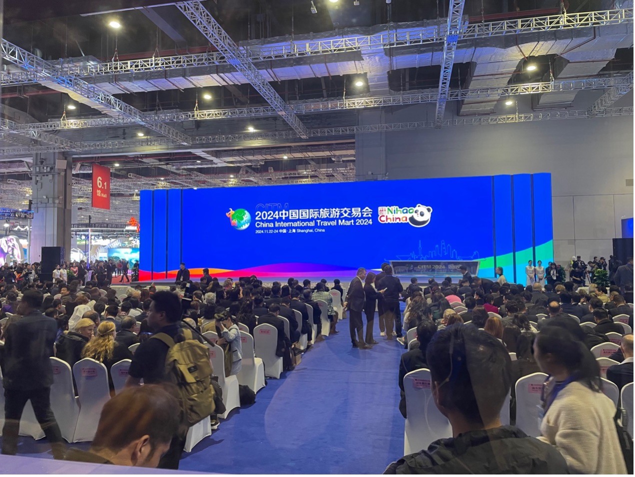 2024中国国际旅游交易会促进全球文旅交流合作