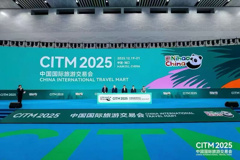 中国旅游交易博览会连接文旅资源与国际市场