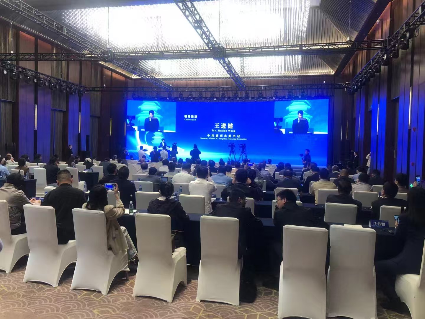 2025扬州硅光产业发展暨群发光芯OPA中试线投产及产品发布会举行