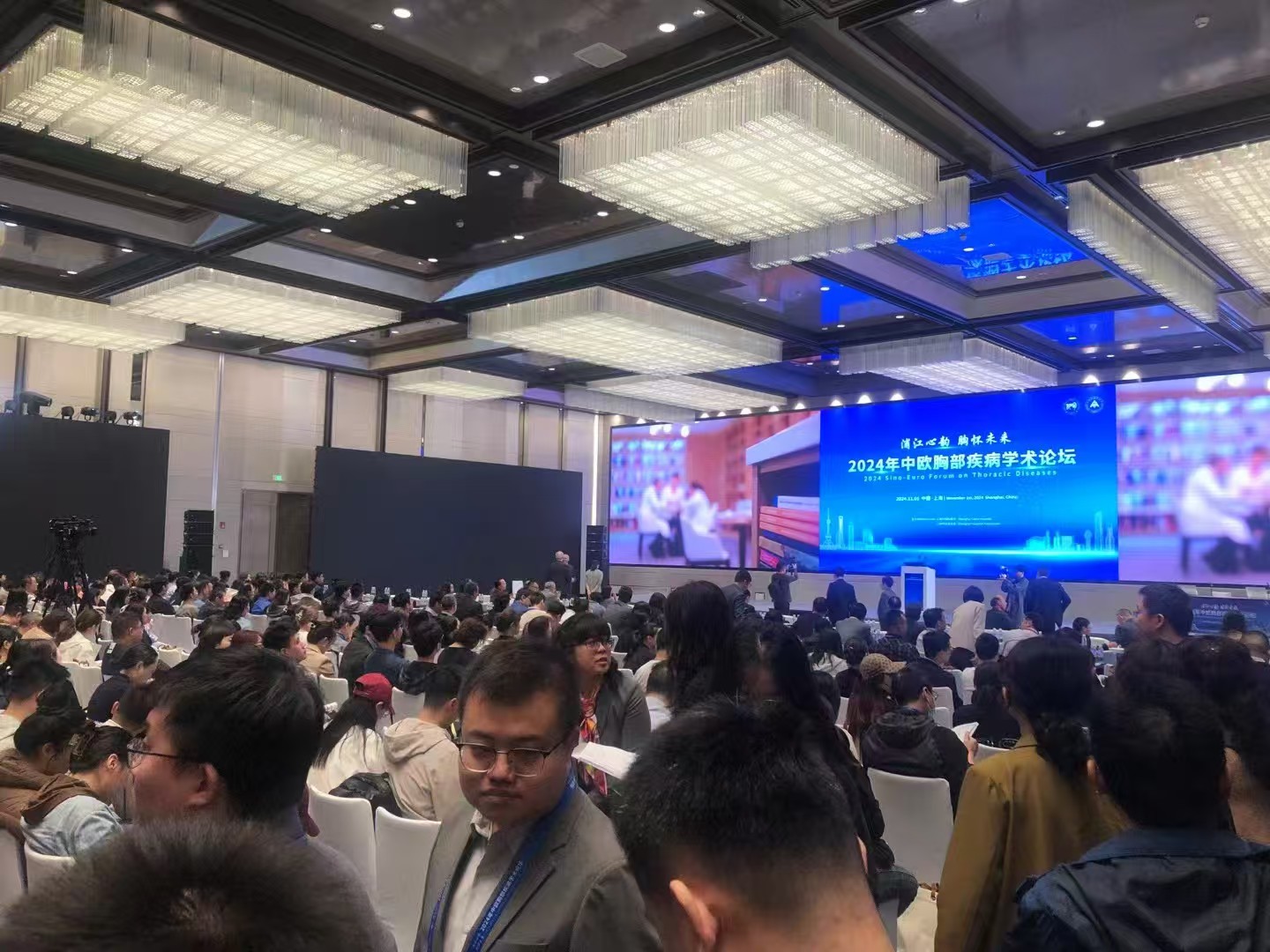 2024年中欧胸部疾病学术论坛促进呼吸医学交流