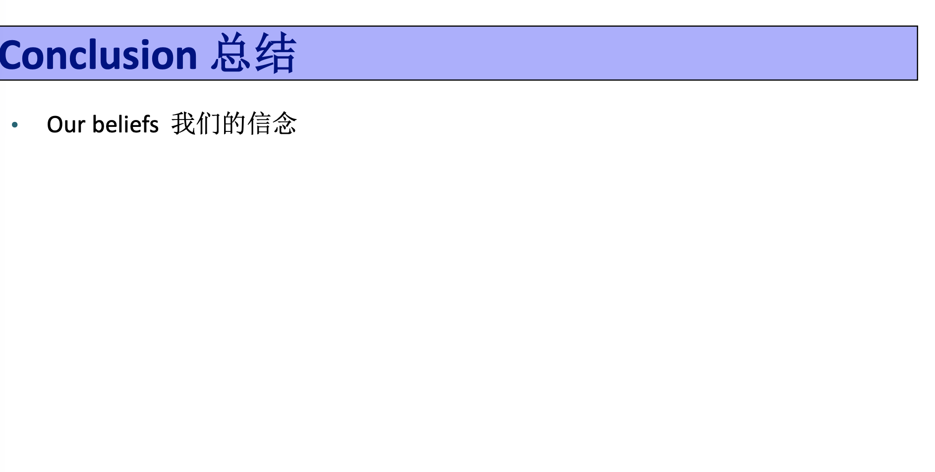 银保业务工作会议如何做好中英文内容管理？从专业术语、高管致辞到经营数据审校