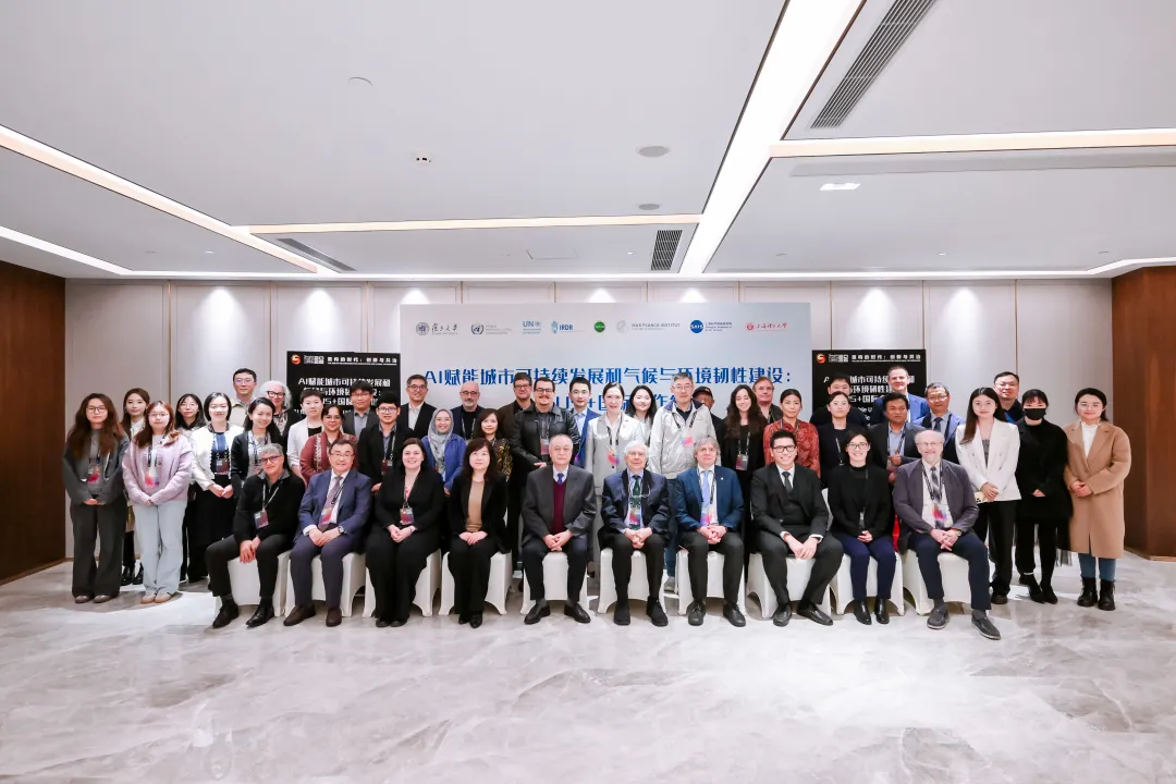AI赋能城市可持续发展国际会议如何做好专业翻译？从Climate Resilience、City Lab到AI气候预测与城市治理
