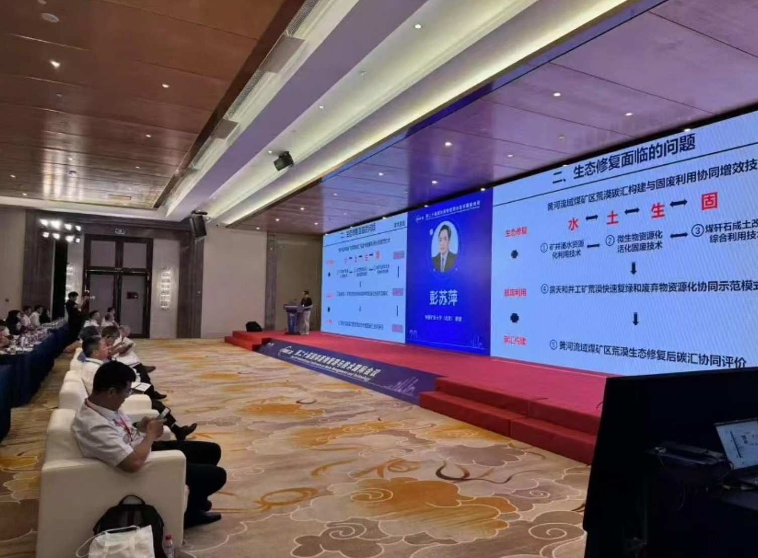 固体废物国际会议如何做好多语种会务服务？从同声传译、分论坛协调到技术资料与现场流程管理