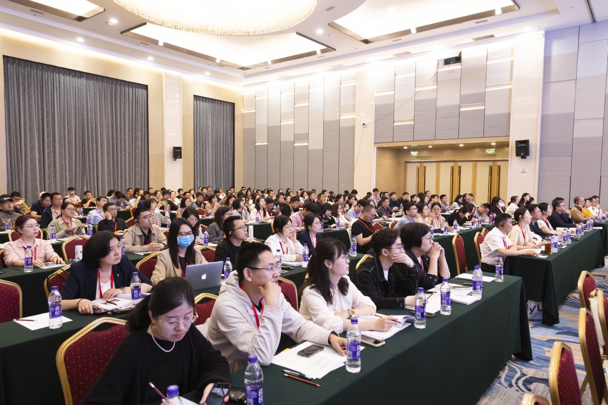 博物馆环境科学国际会议如何做好AI辅助口译？从Preventive Conservation、温湿度监测到AI同传与术语增强