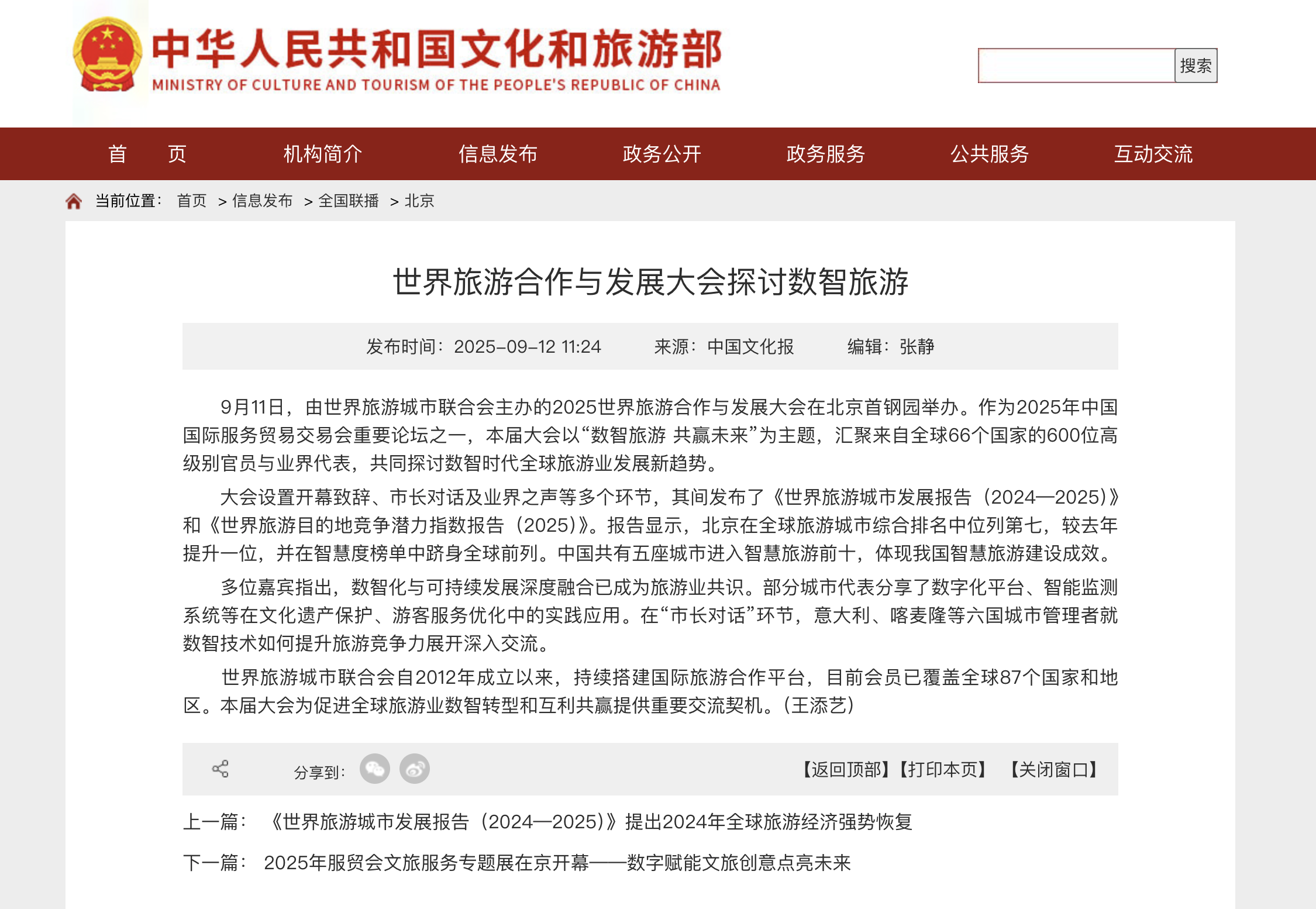 线上国际会议翻译怎么做？从远程同声传译RSI到Zoom、Teams多语种会议