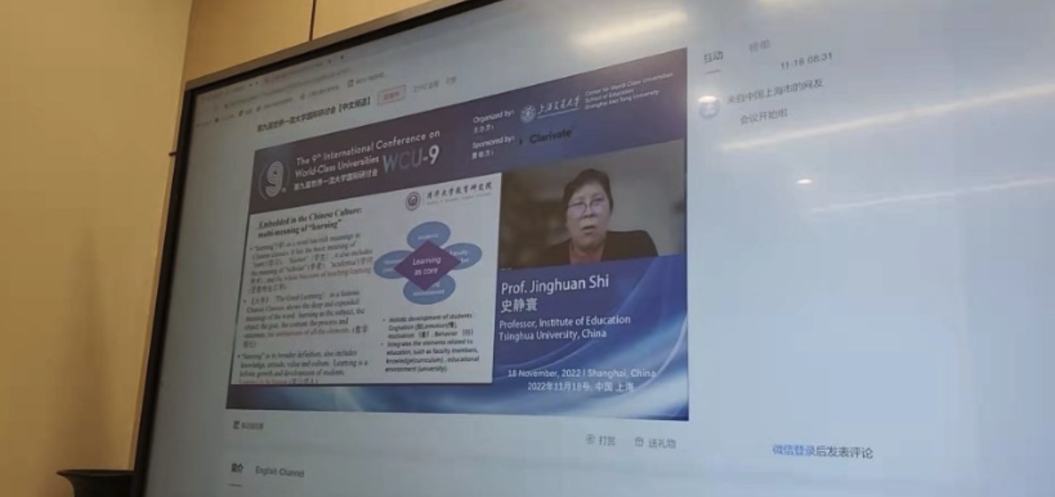 教育学术会议翻译怎么做？从人才培养、数字教育到多语种学术成果国际传播