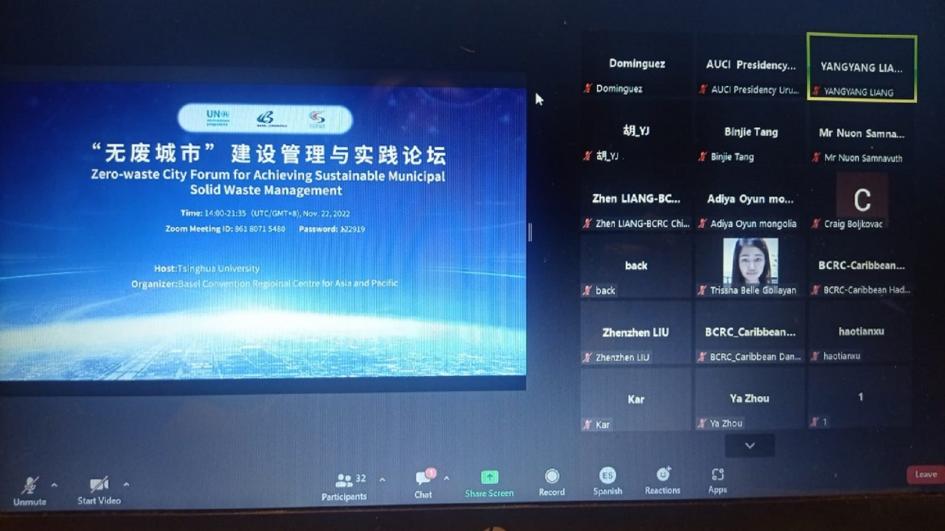 国际环境合作会议翻译怎么做？从中乌零废物城市交流到固废治理与循环经济国际传播