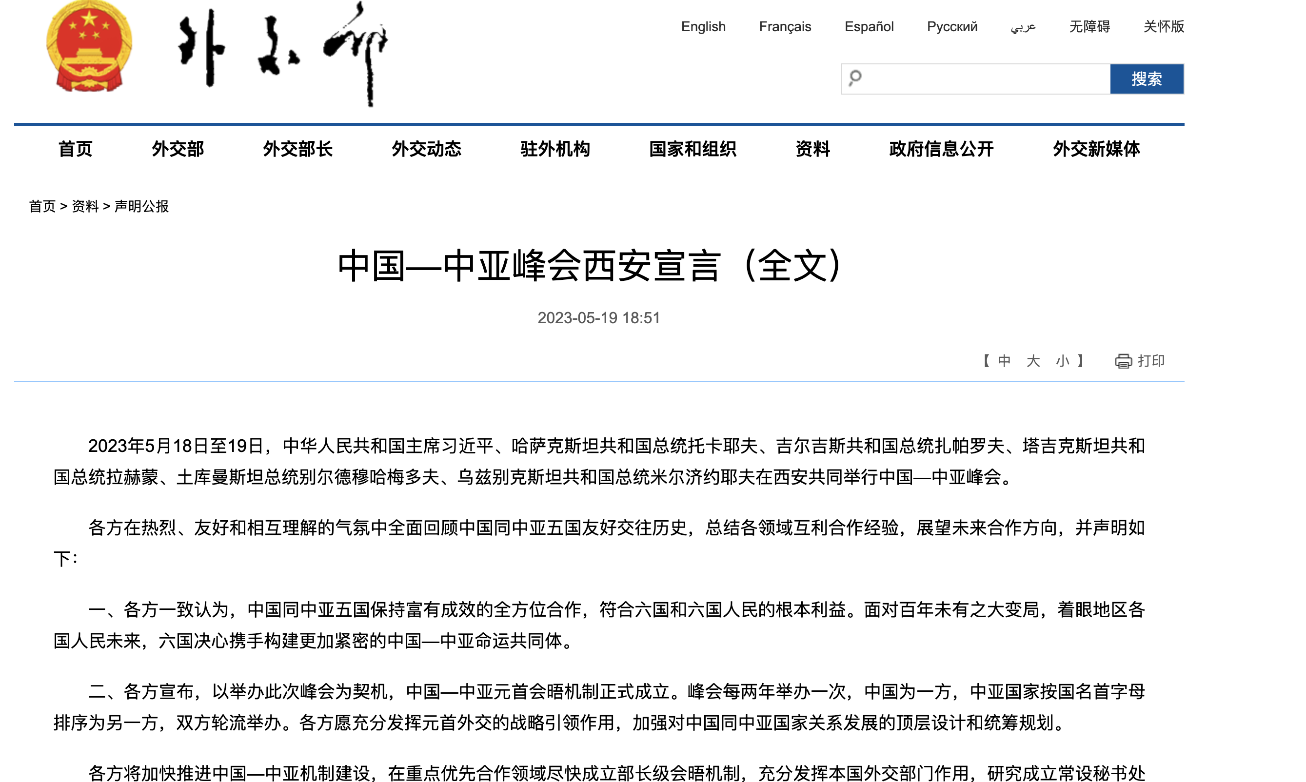 截屏2026-08-12 09.29.09.png