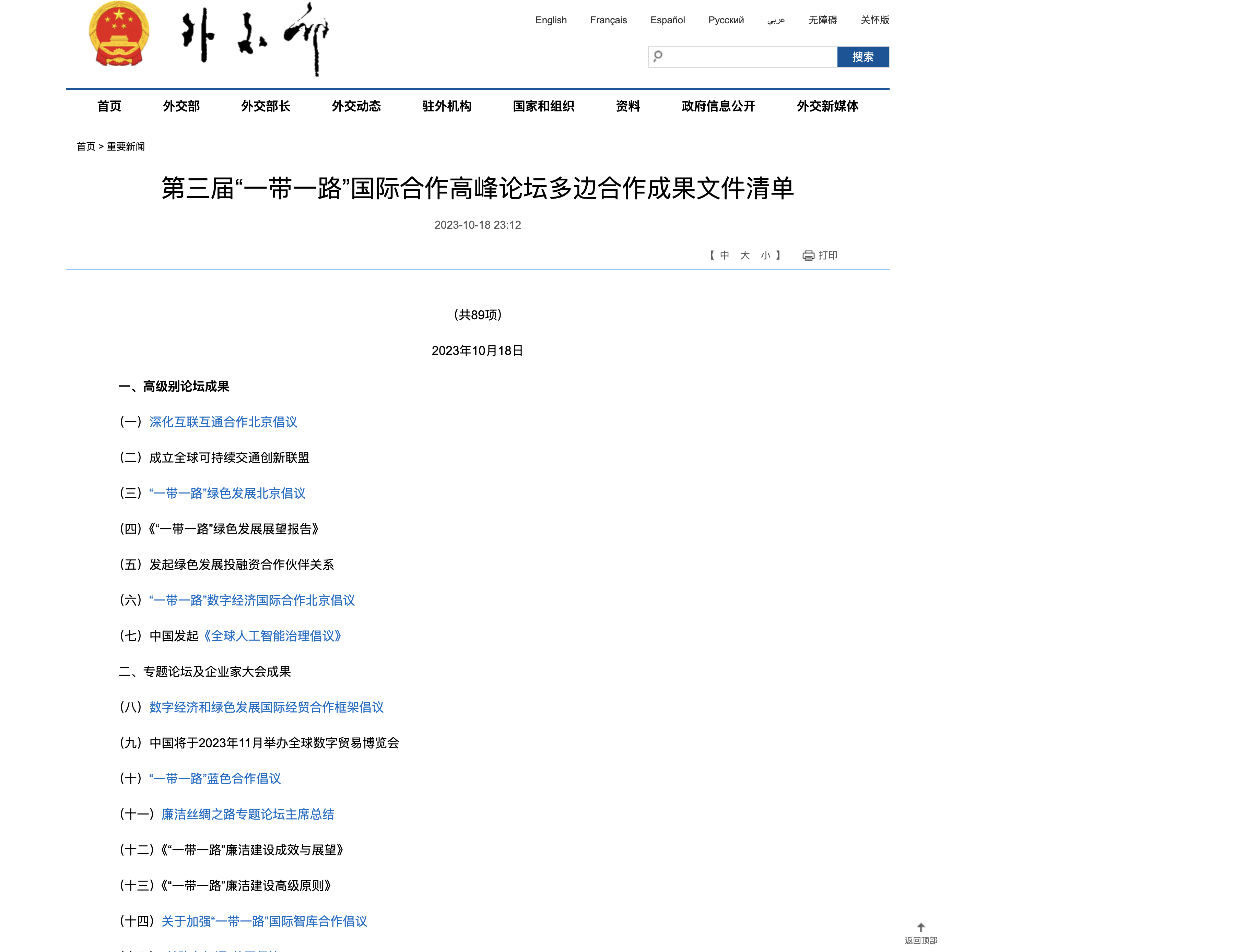 截屏2026-08-12 10.34.55.png