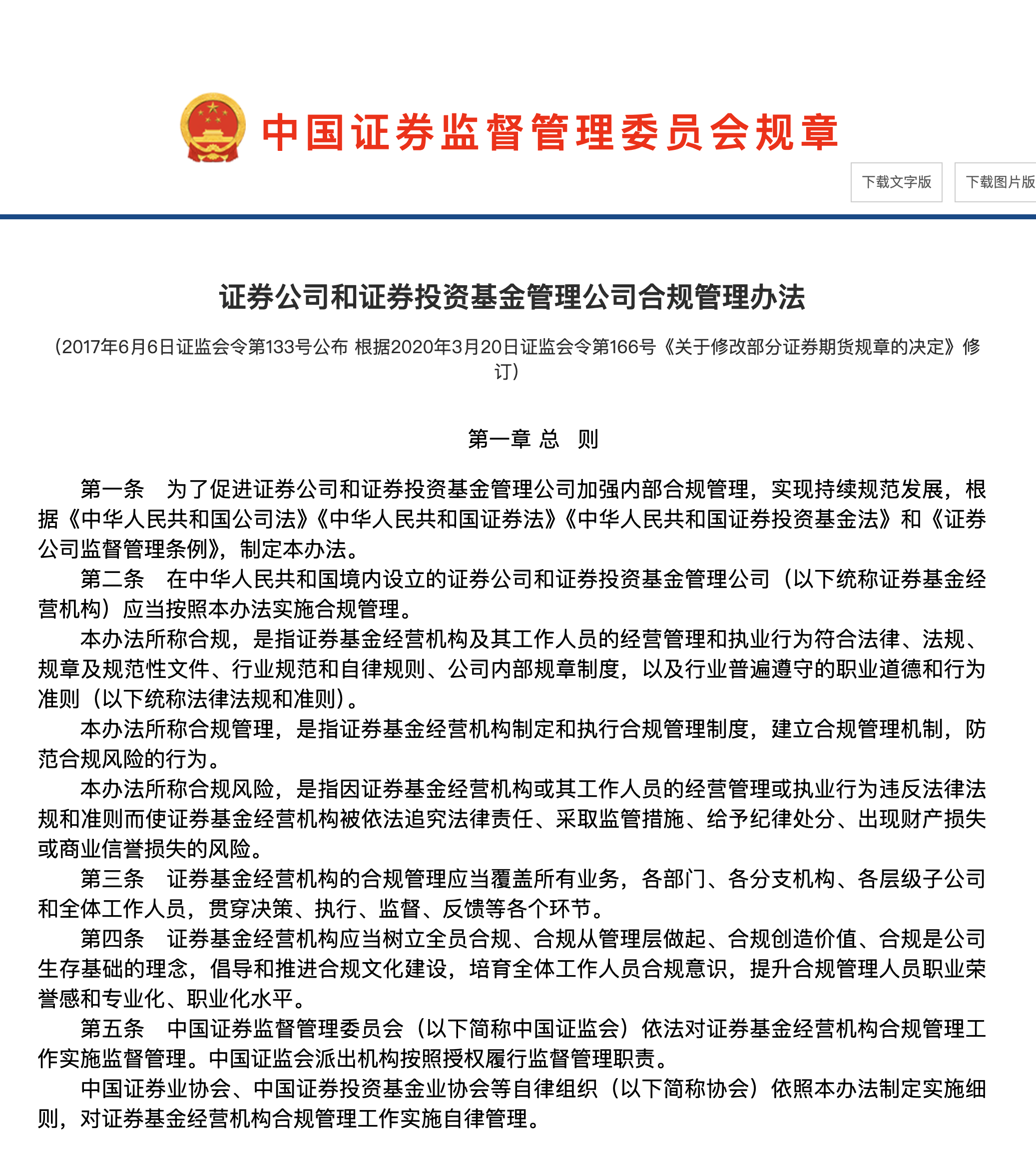 截屏2026-08-12 14.40.47.png