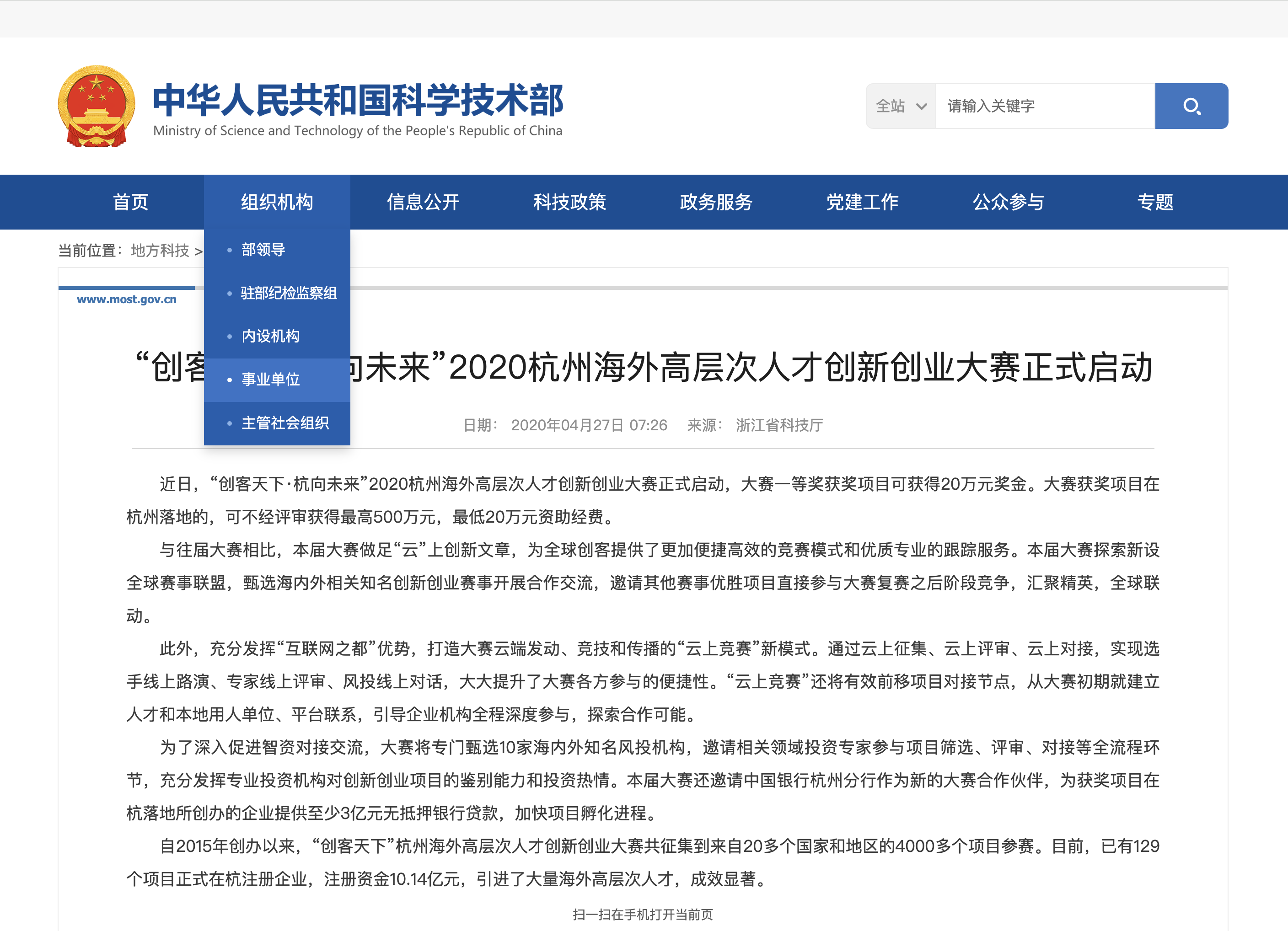 截屏2026-08-13 17.10.54.png