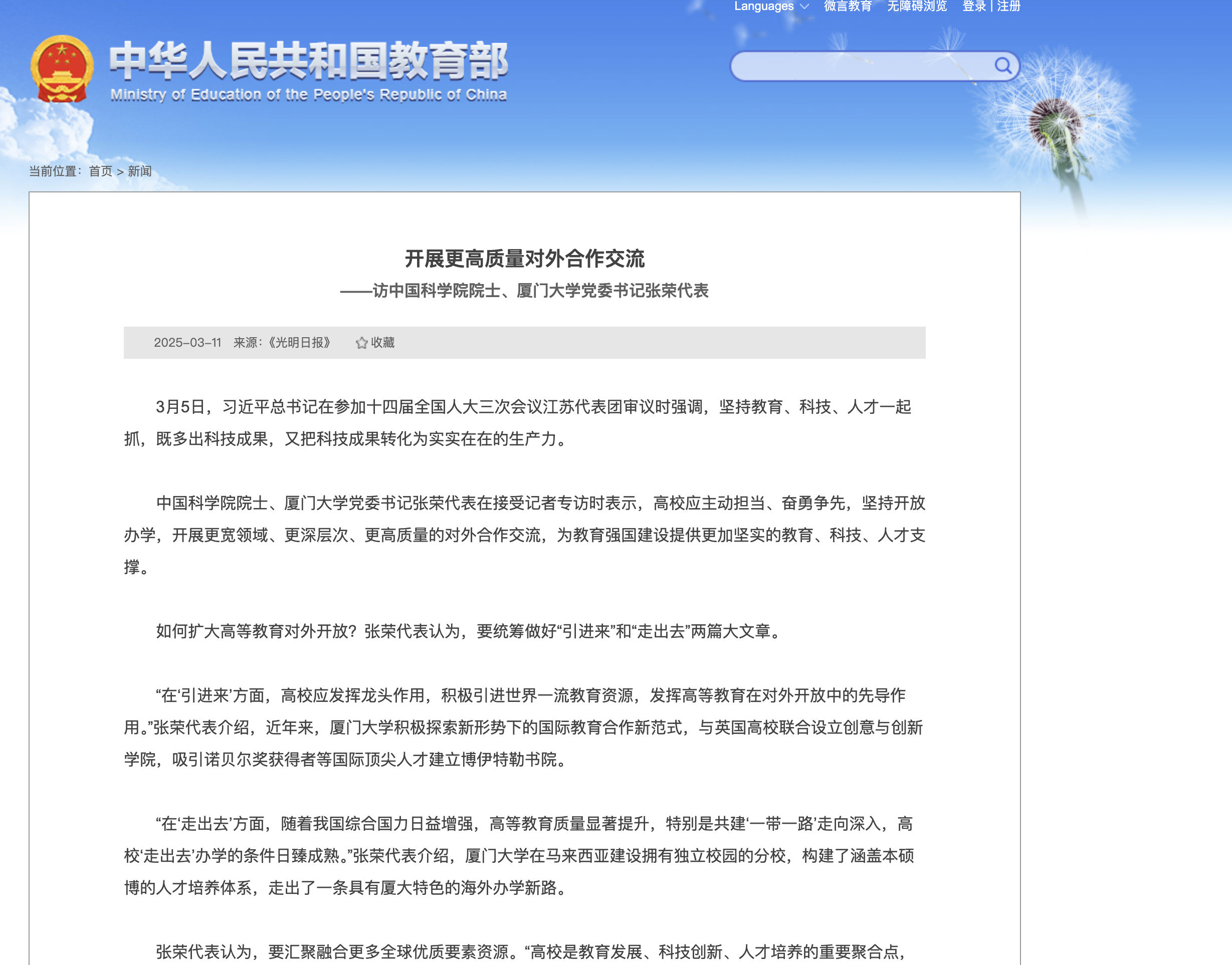 截屏2026-08-13 17.32.01.png