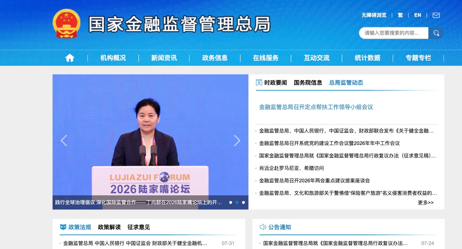 截屏2026-08-13 19.37.50.jpg