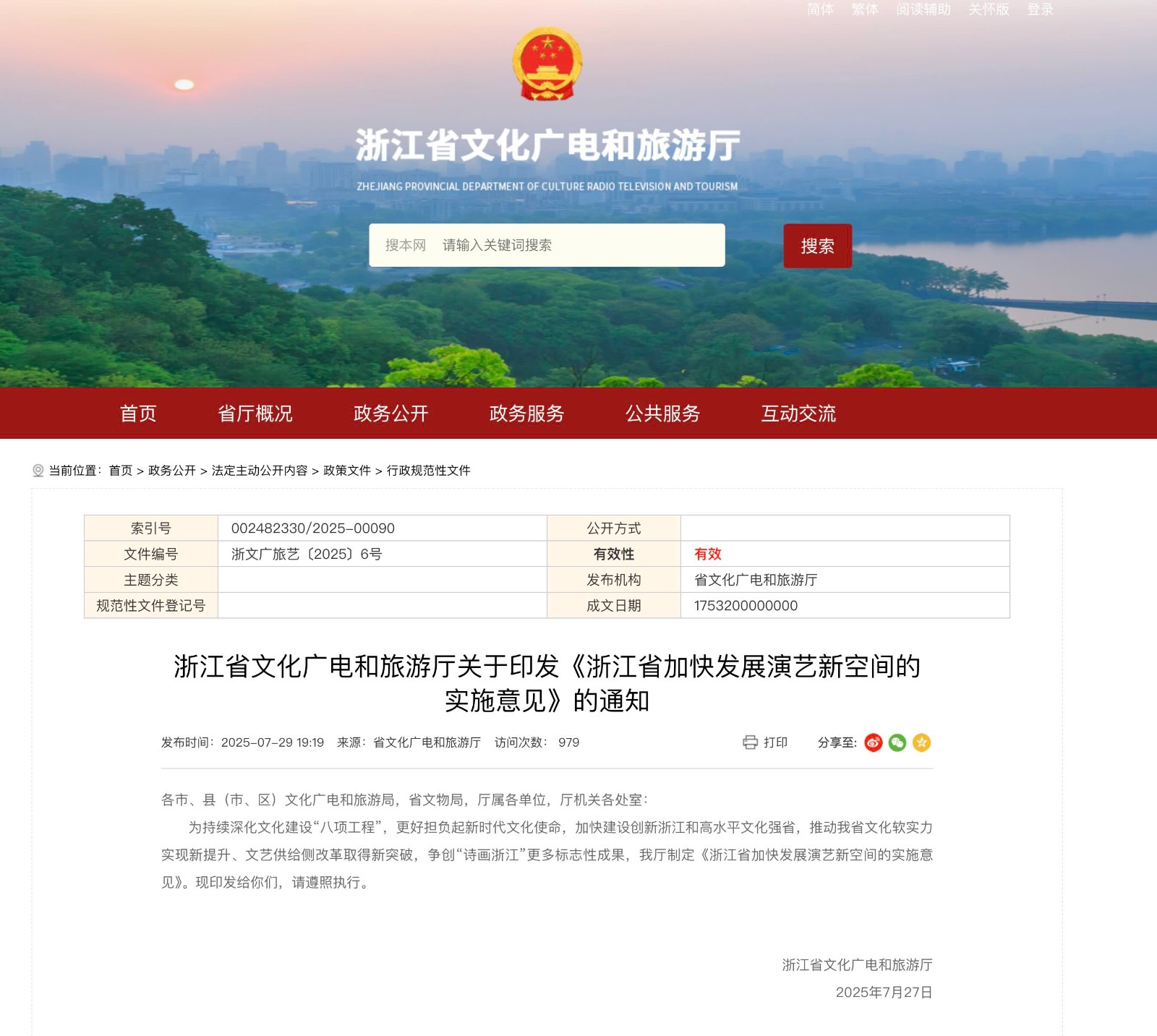 截屏2026-08-14 17.28.48.jpg