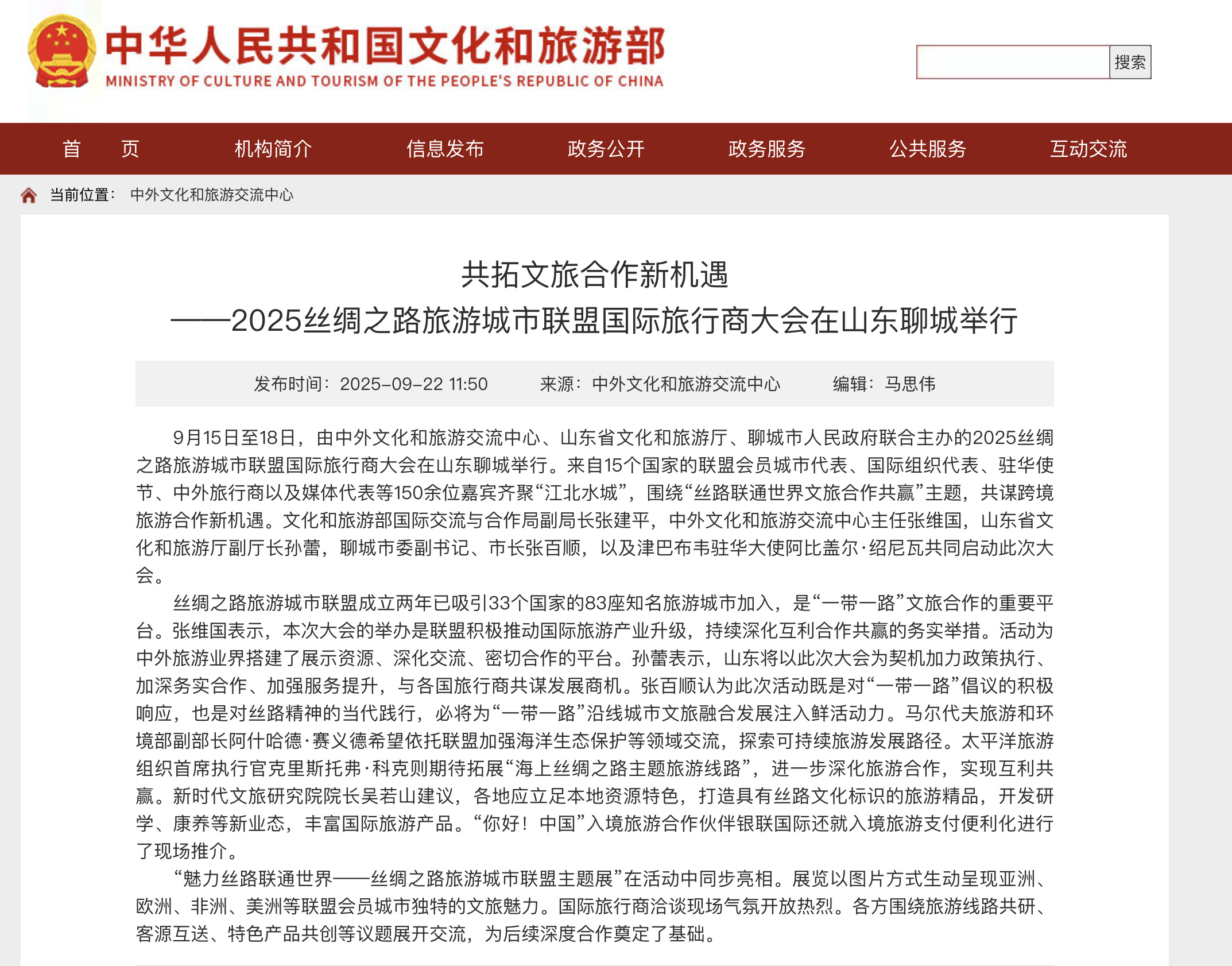 截屏2026-08-15 09.31.11.png