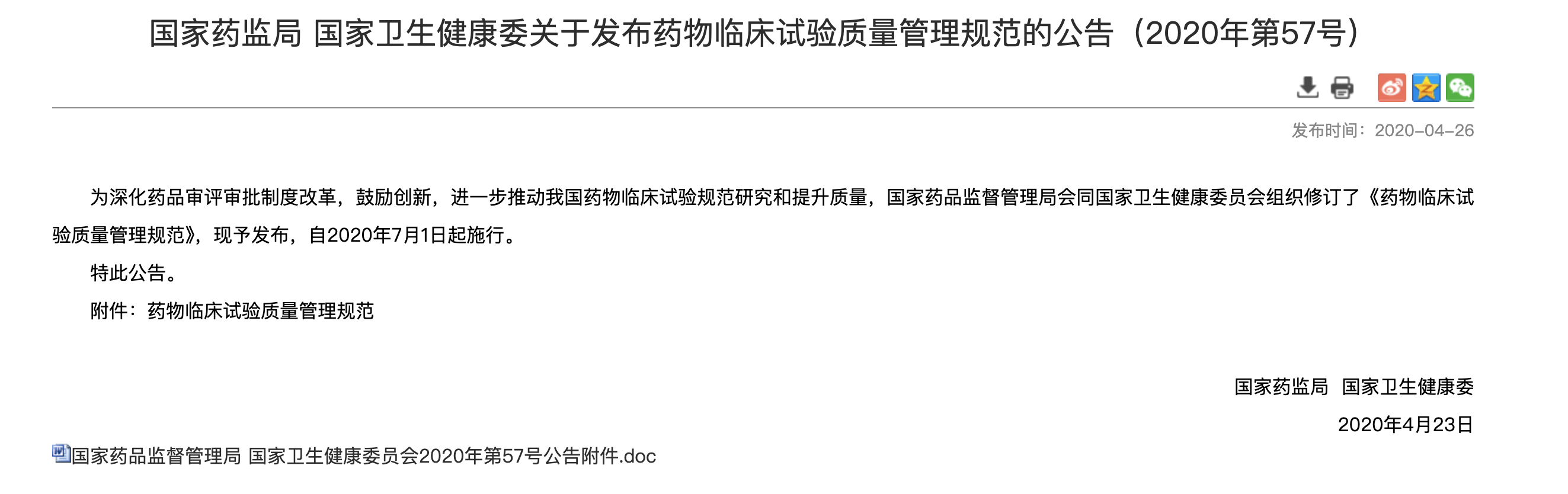 截屏2026-08-15 15.41.54.png