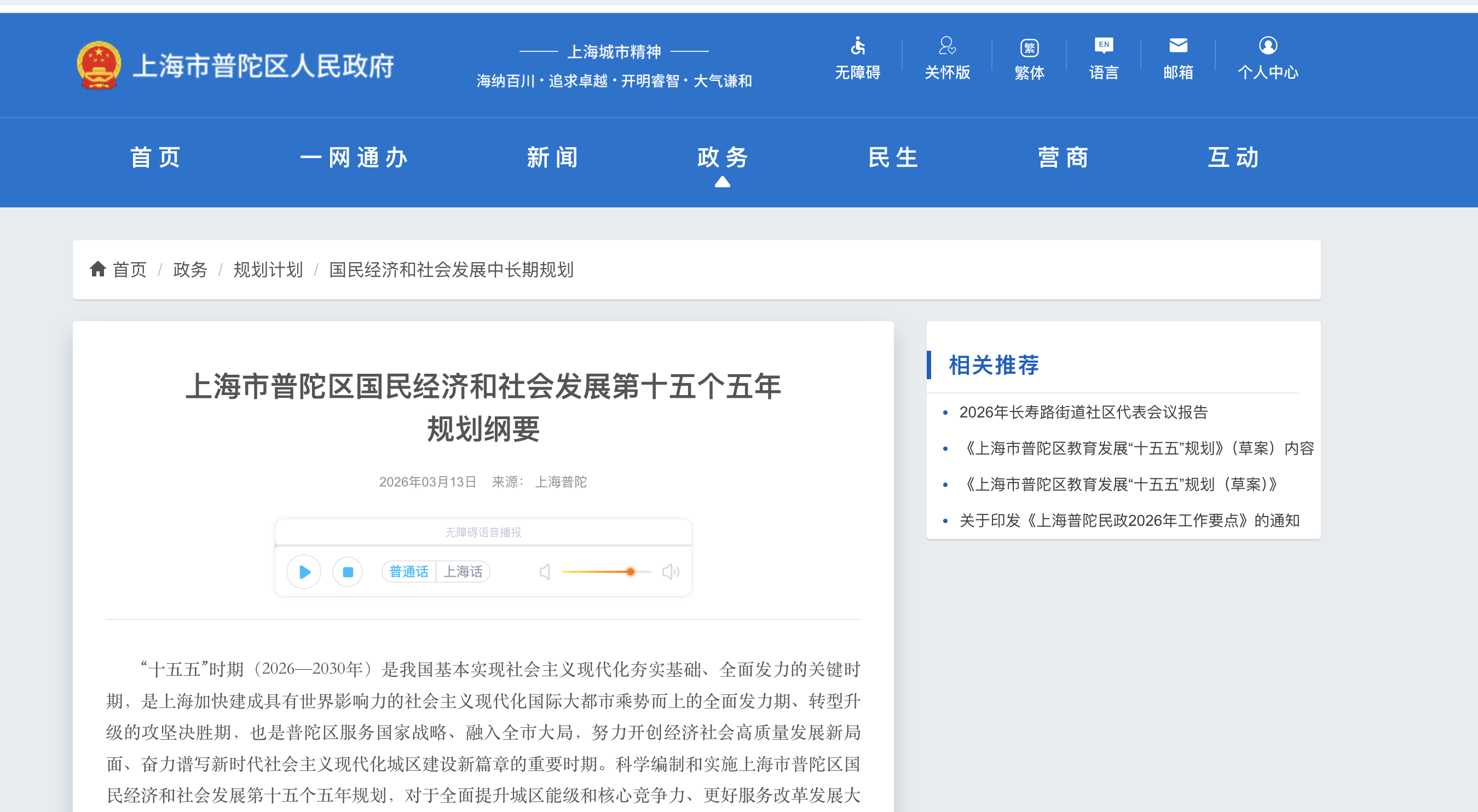 截屏2026-08-20 11.06.39.png