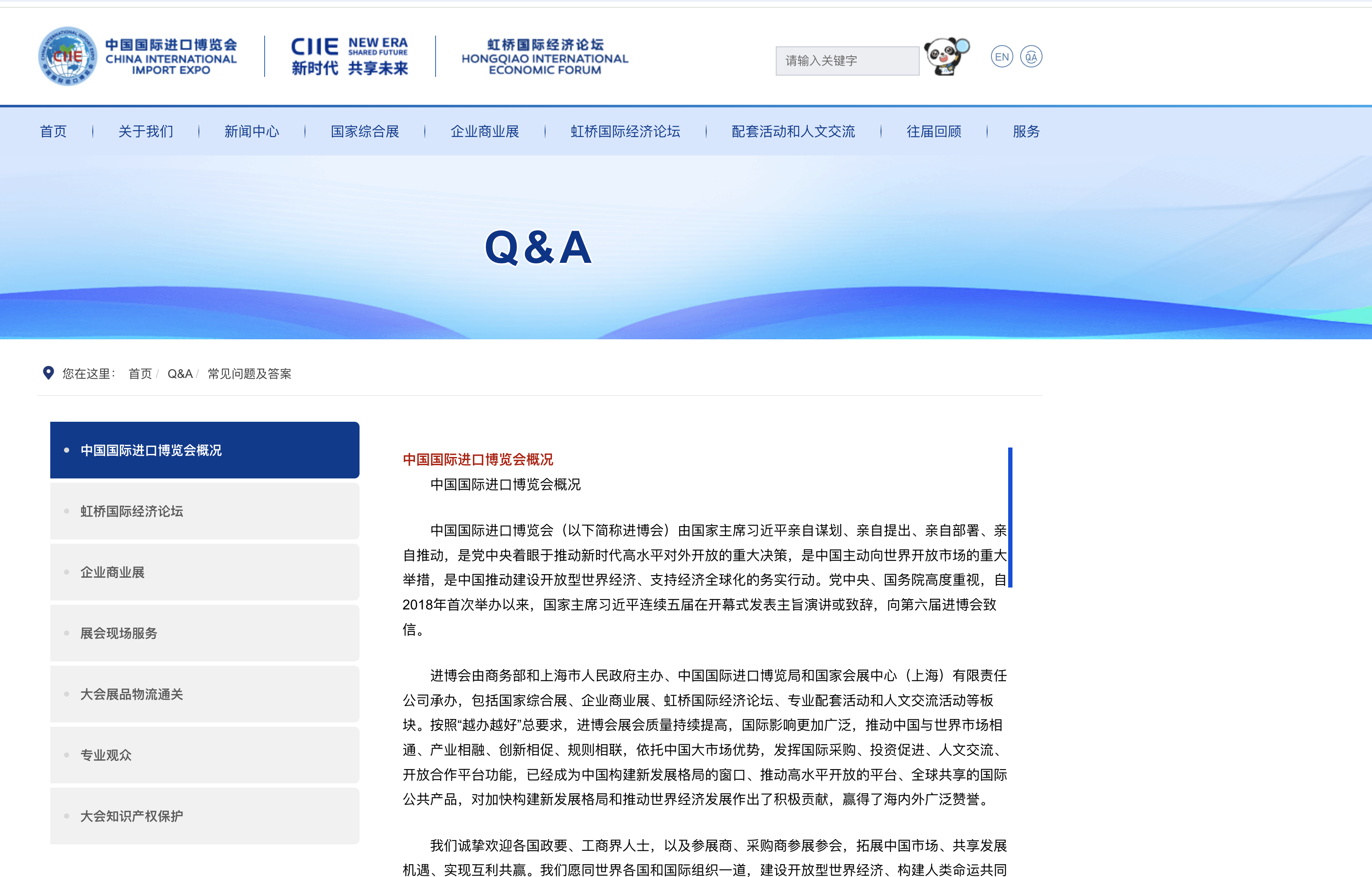 截屏2026-08-20 20.08.02.png