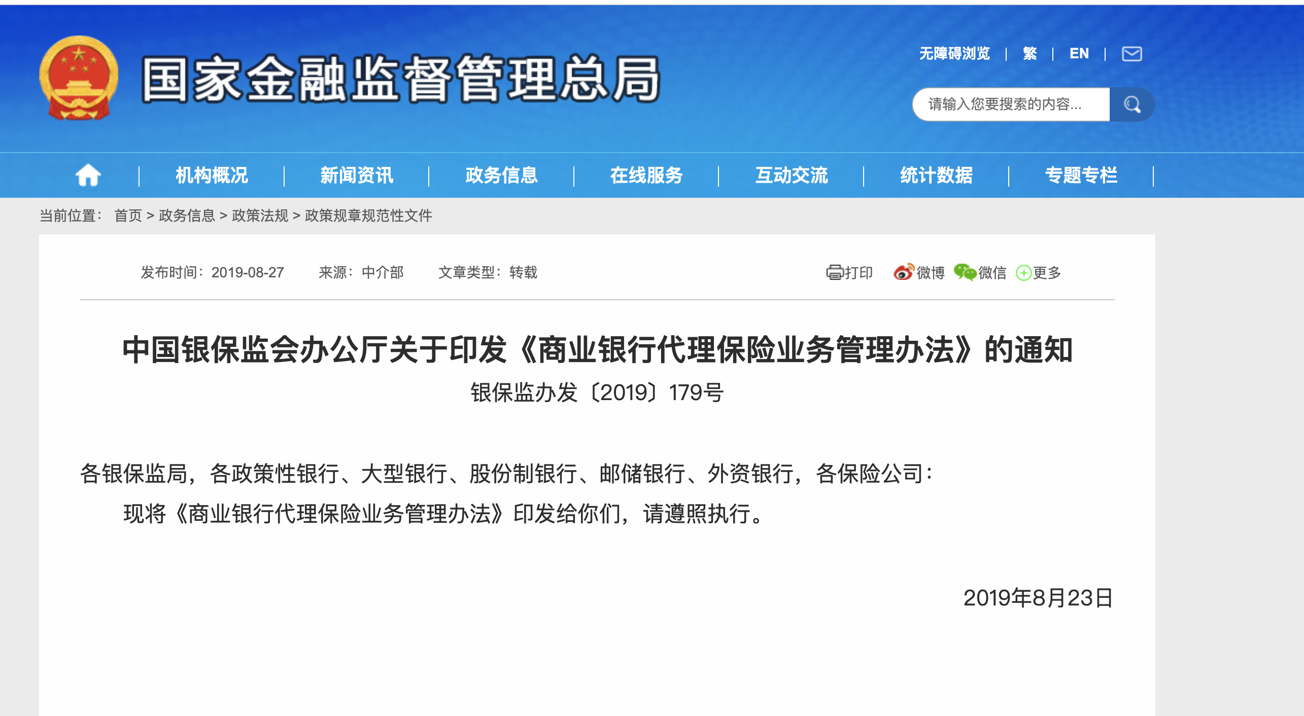 截屏2026-08-21 12.46.52.png