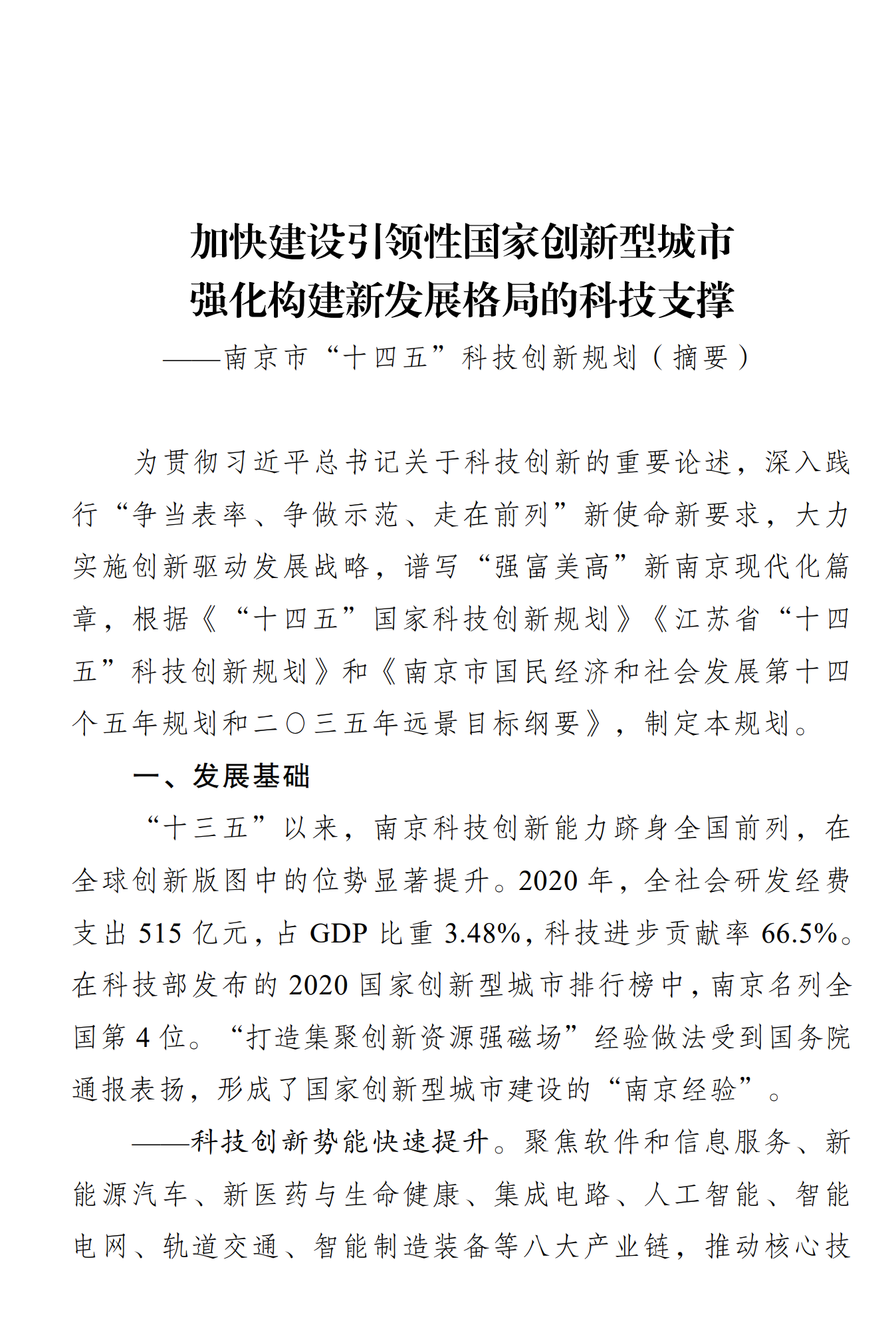 截屏2026-08-24 20.41.40.png