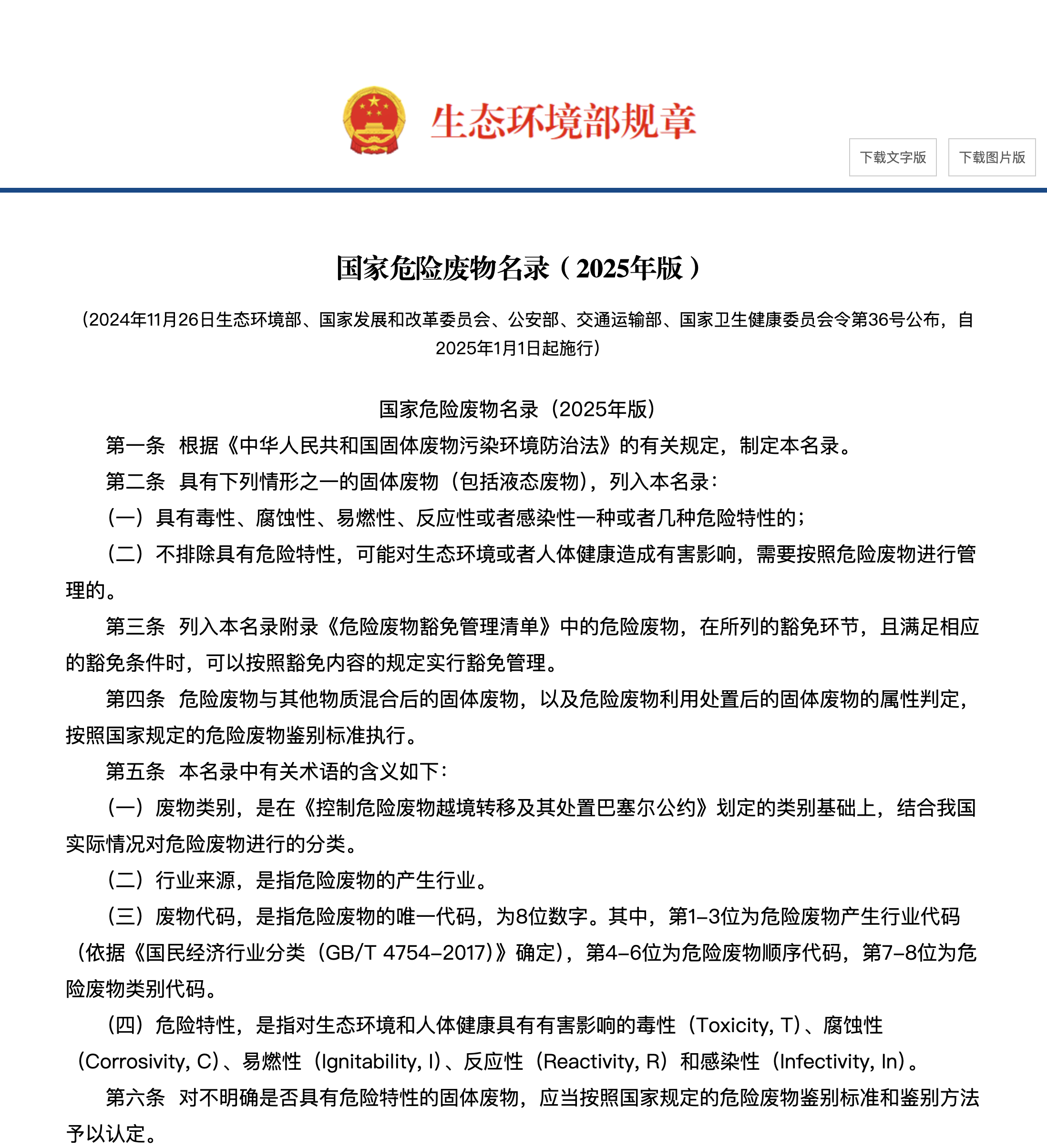 截屏2026-08-25 09.57.00.png