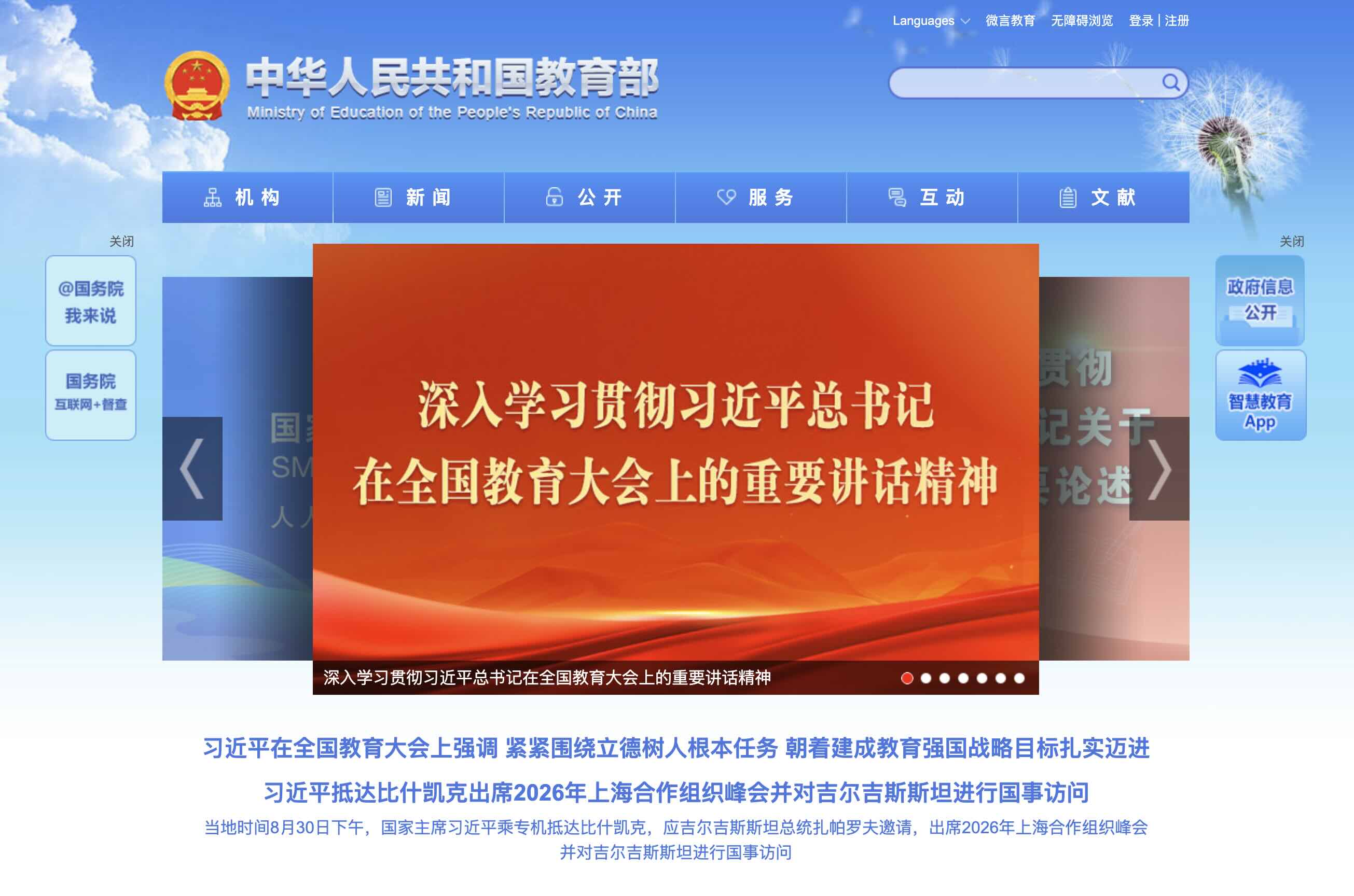 截屏2026-08-31 09.10.14.jpg