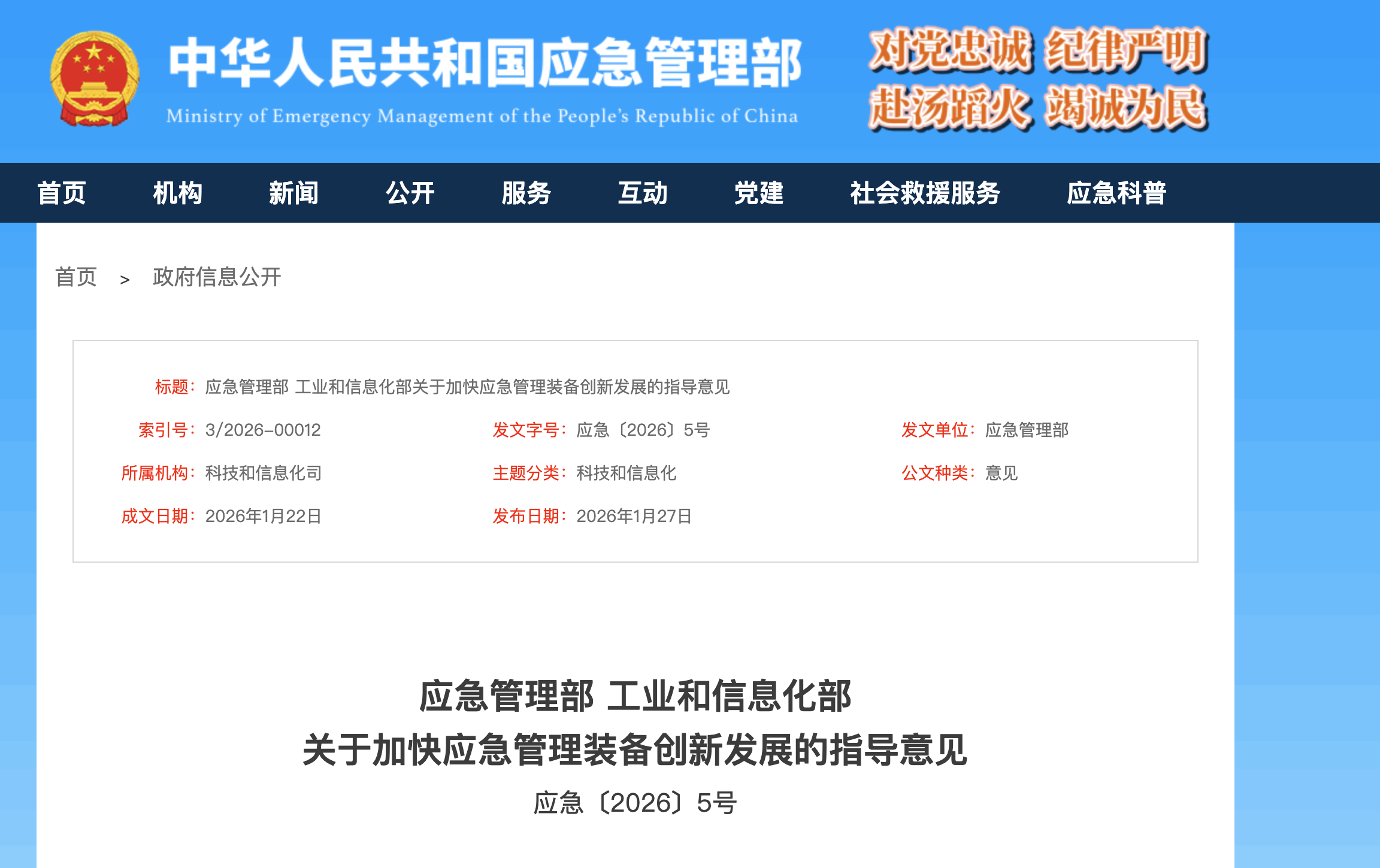 截屏2026-08-31 09.13.31.png