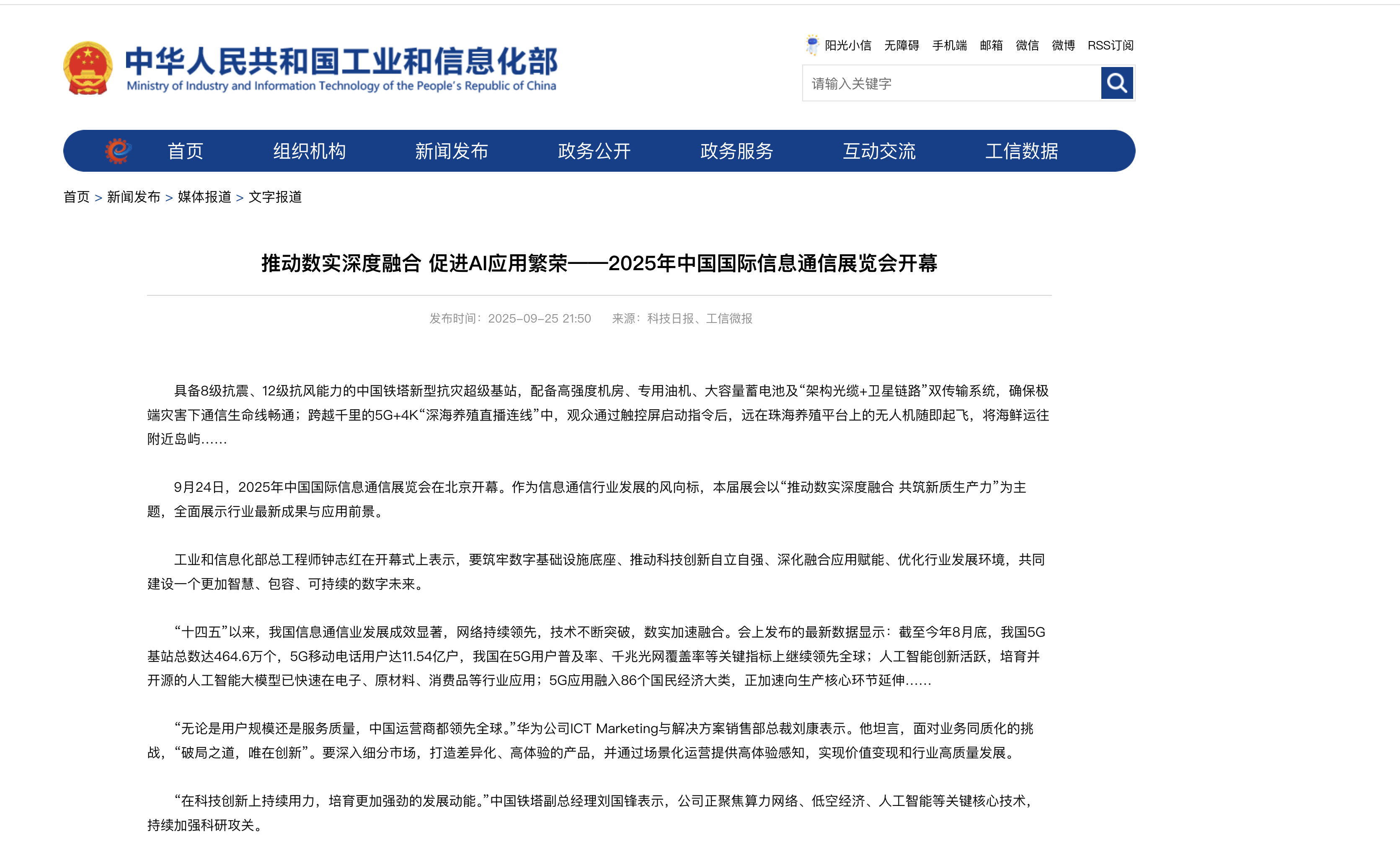 截屏2026-08-31 09.15.41.png