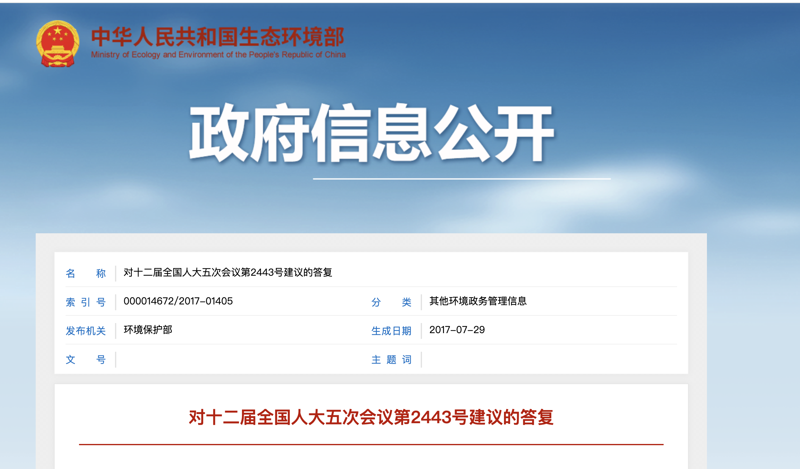 截屏2026-08-31 09.47.04.png