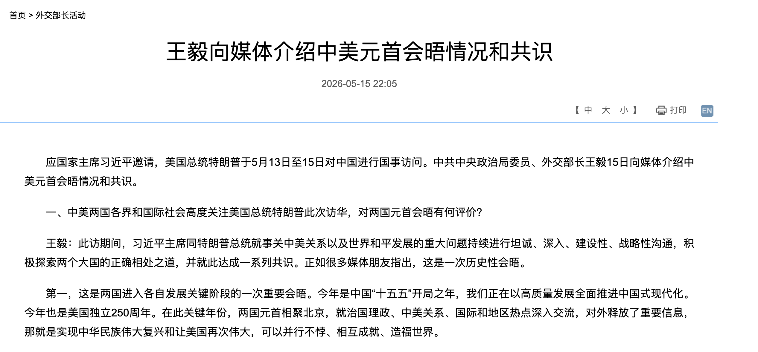 截屏2026-09-03 09.27.00.png
