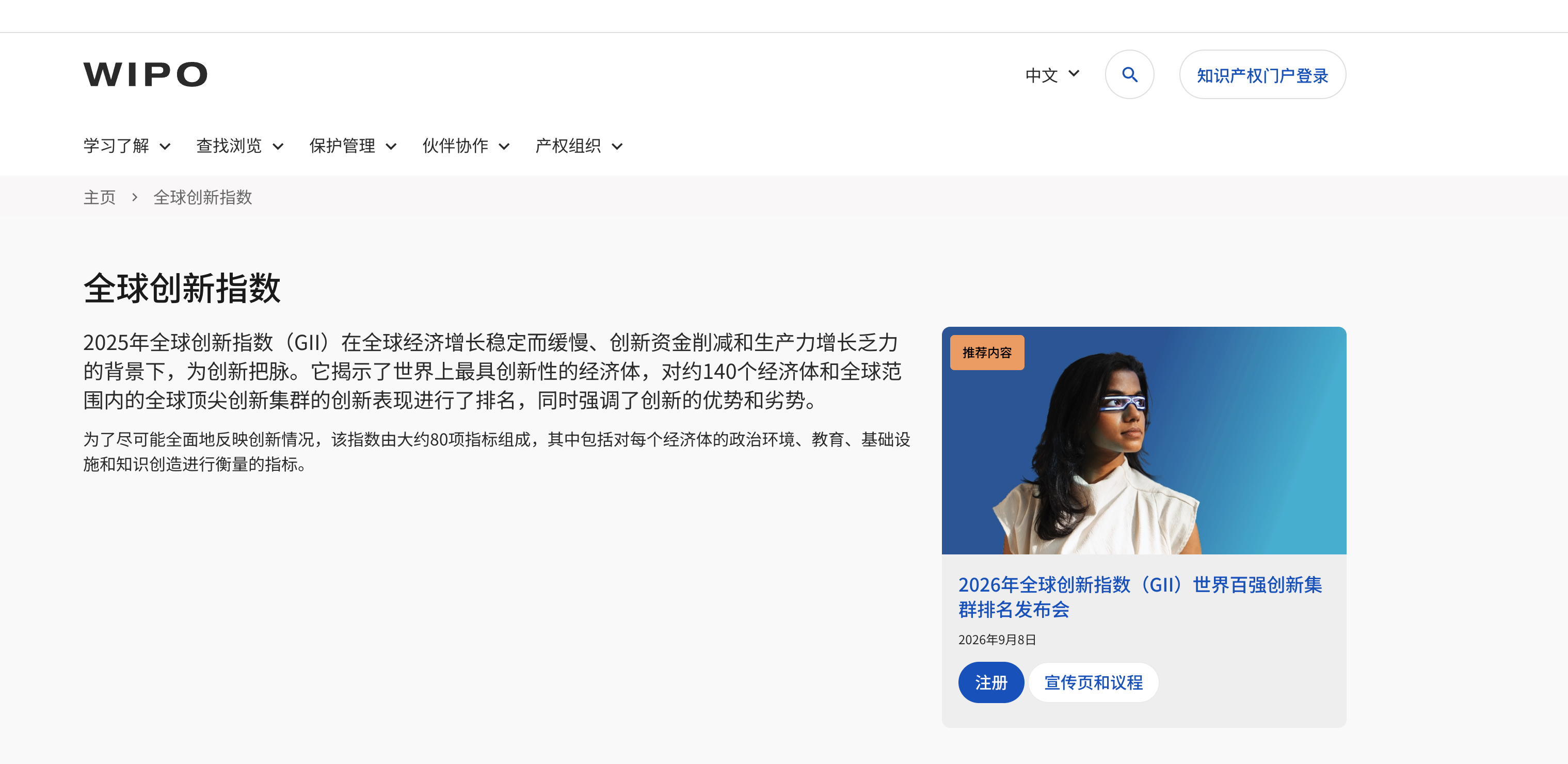 截屏2026-09-05 11.56.26.png