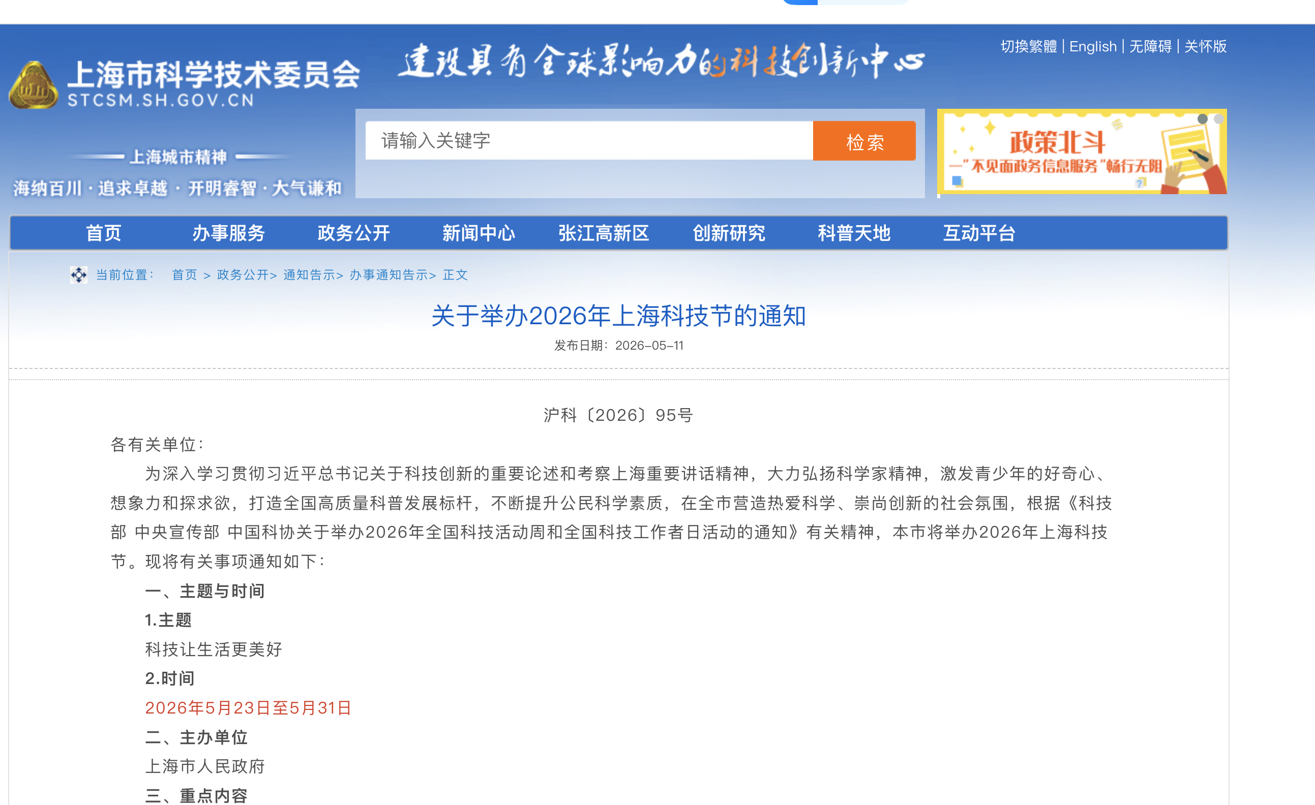 截屏2026-09-09 21.48.09.png